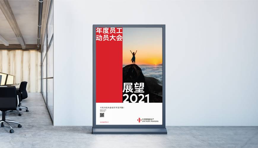奎屯市优秀的VI设计工作室