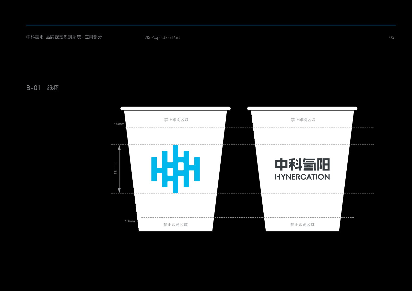 奎屯市VI设计公司的发展说明很多企业逐渐的成型